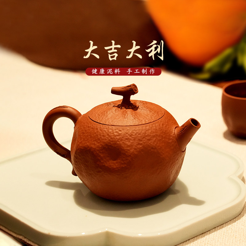叁生原创设计有石间钦州坭兴陶