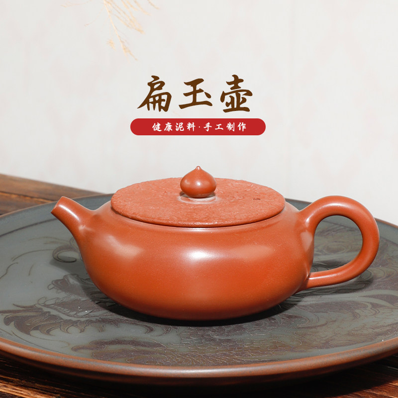广西钦州坭兴陶茶壶泡茶扁玉壶