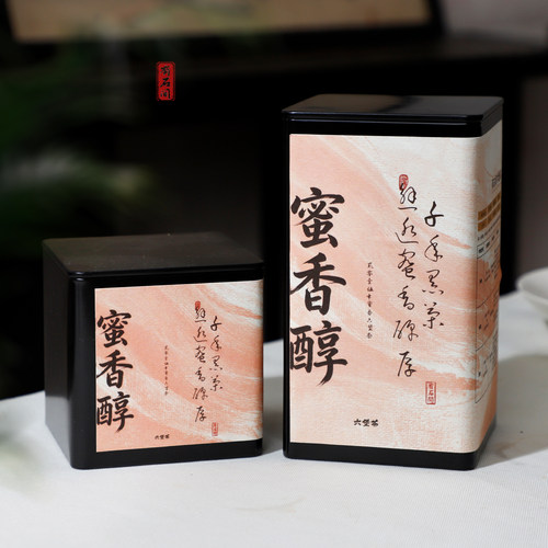 广西六堡茶桂青熟茶蜜香醇罐装