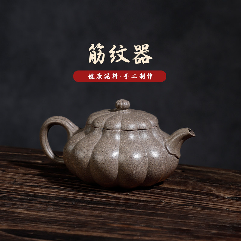 宜兴紫砂茶壶泡茶手工筋纹器菊瓣
