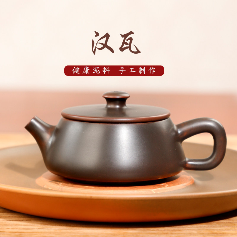 纯手工汉瓦壶有石间钦州坭兴陶