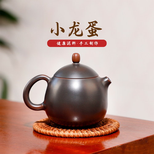 坭兴陶全手工茶壶小龙蛋套装壶