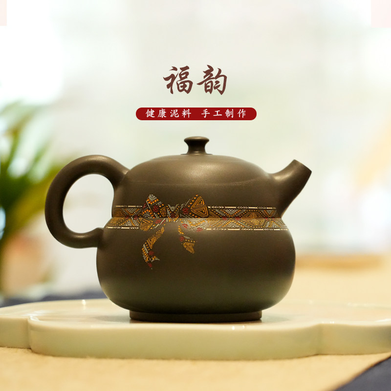 叁生原创设计全手广西钦州坭兴陶茶壶套装茶具 福韵壶 送礼精品壶