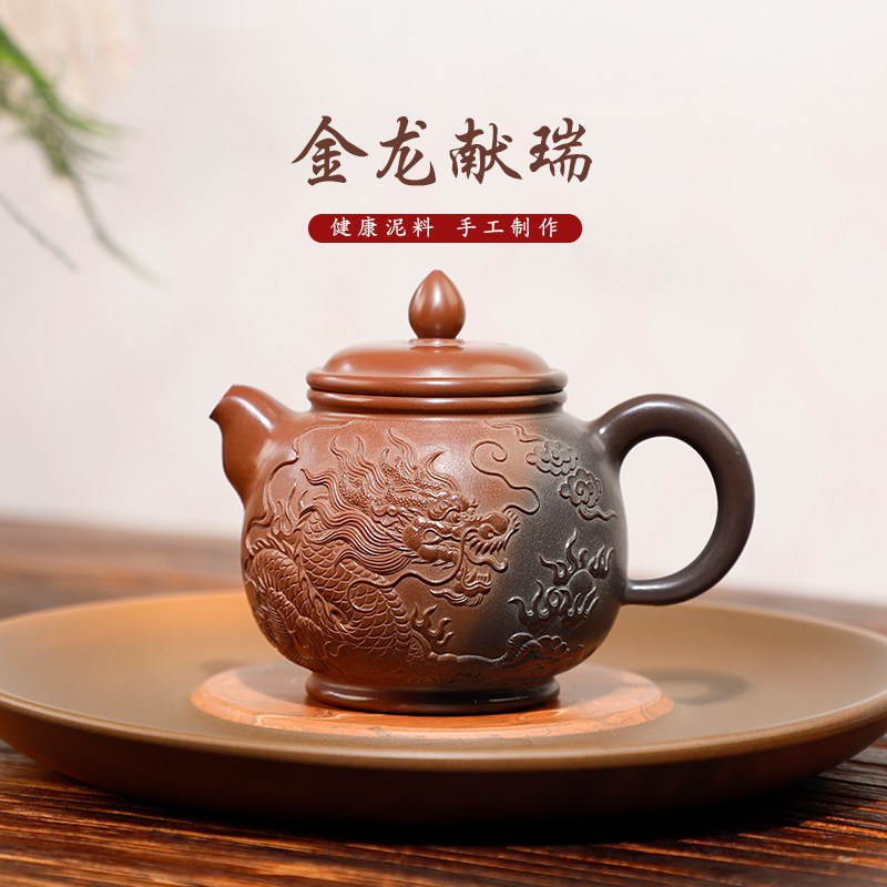有石间广西钦州坭兴陶茶壶 金龙献瑞 省级大师吴莹孤品收藏级茶具