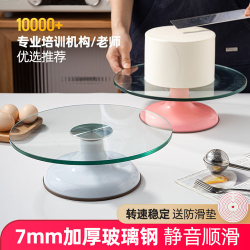 蛋糕转盘裱花转台旋转台抹面家用生日裱花台商用烘焙工具套装托