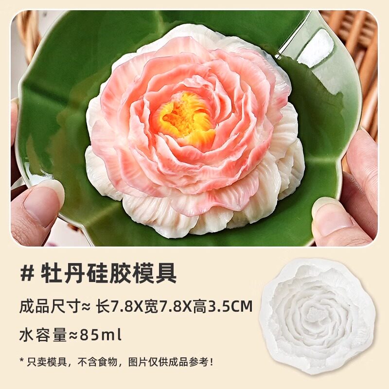 Three-Dimensional Peony Ice Cube Mold Food-Grade Silicone Lotus Milk Jelly Pudding Mousse Fondant Handmade Soap Decoration Baking