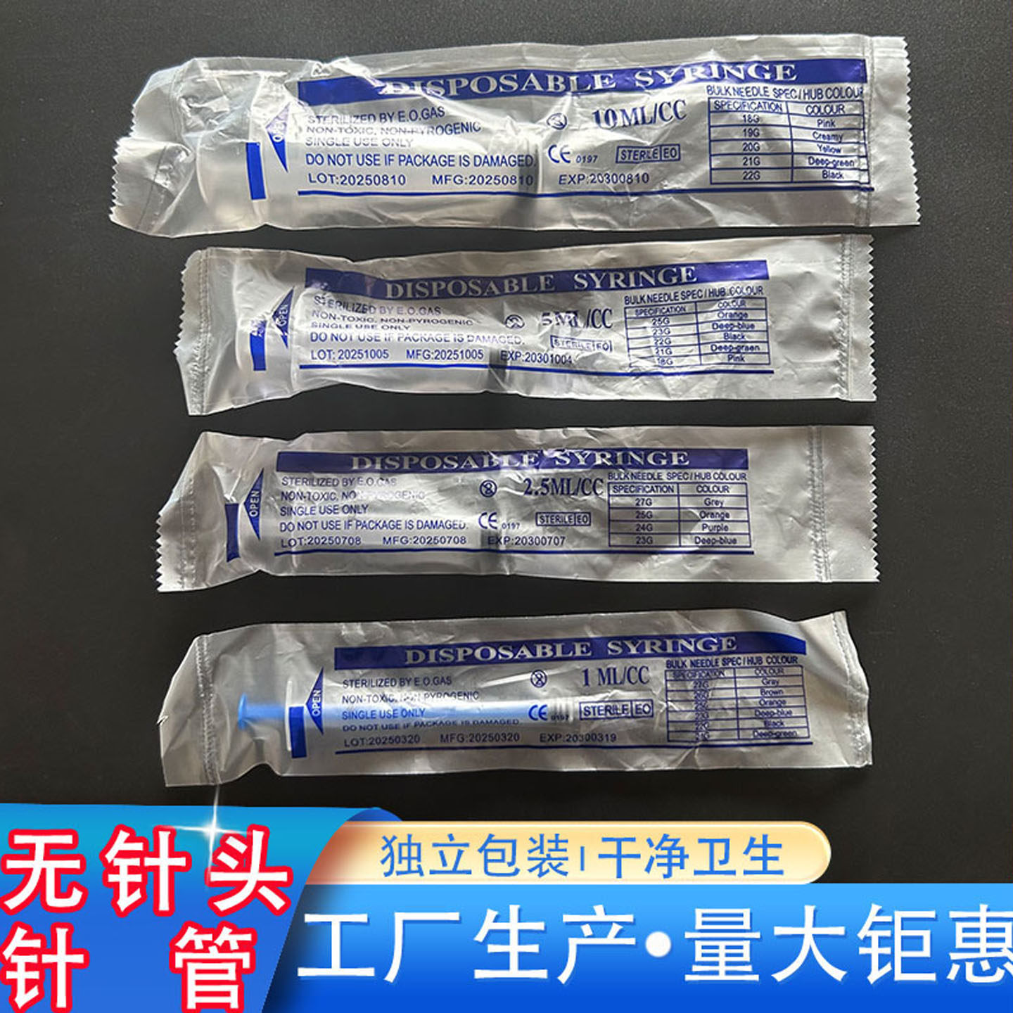 无针针筒1ml一次性注射针管独立包装无针头注射器喂食点胶加墨