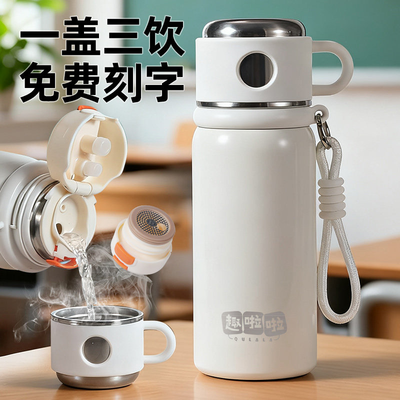高中学生保温杯女孩高颜值2025新款大容量吸管水杯男可放书包杯子,餐饮具,保冷/保温杯,淘宝优惠券,粉丝福利购,淘宝优惠卷