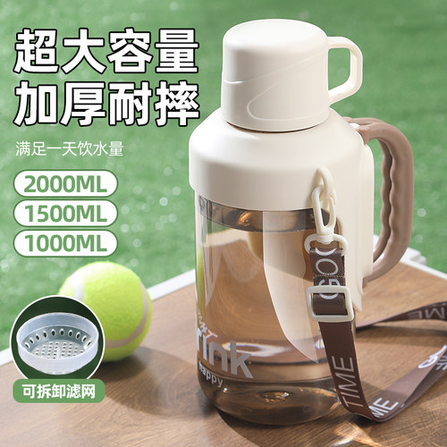 大容量水杯男女生耐高温太空杯