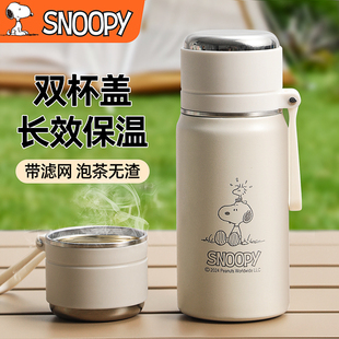 史努比保温杯男女高中学生水杯2025新款小巧便携儿童上学专用杯子