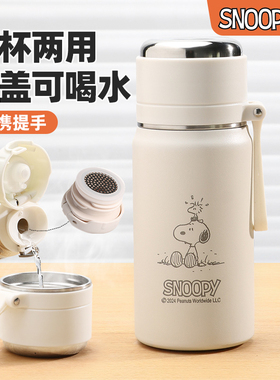 snoopy史努比保温杯男女带盖水杯可爱简约泡茶便携学生子弹头杯子