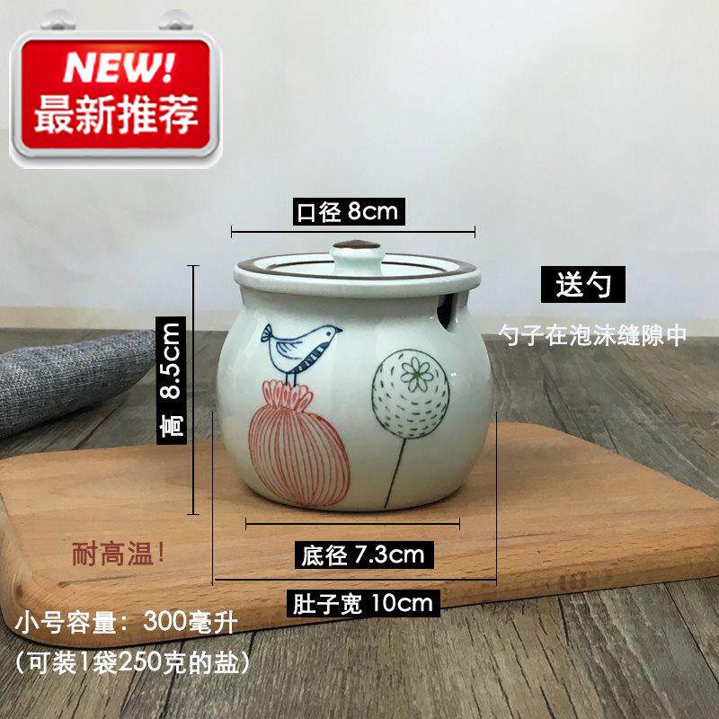 用品香料陶瓷调料罐液体单个带盖h瓶子密封酒店孜然收纳置物架瓶在类目 厨房/烹饪用具, 厨用小工具/厨房储物, 储物瓶罐/厨房储物器皿, 调味瓶罐中 - 来自Buy2taobao.com提供专业的淘宝代购服务
