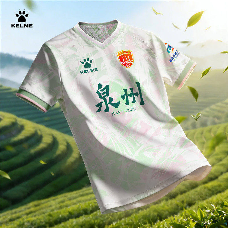 【泉州队闽超球衣】卡尔美福建省城市足球联赛主场客场球迷服定制 - 实物图