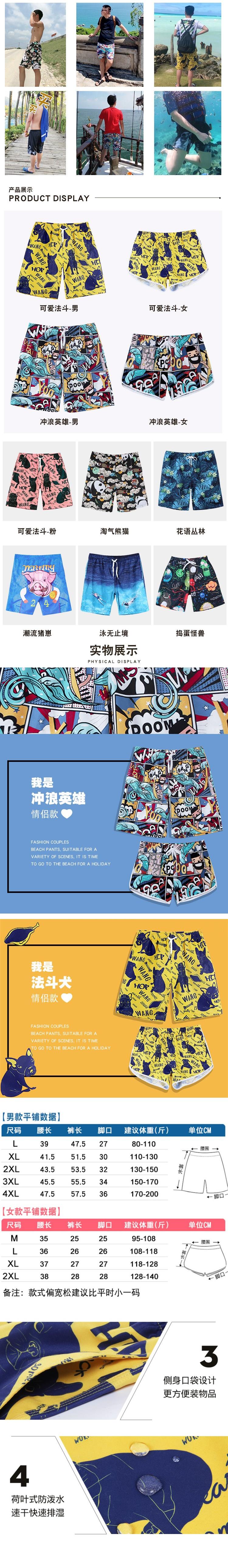 Quần đi biển nhanh khô nam size lớn năm điểm vài chiếc quần short nữ bên bờ biển độ 07 giả xu hướng set đồ bơi suối nước nóng - Quần bãi biển 	bộ quần áo đi biển gia đình	