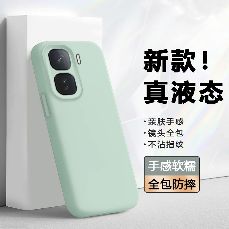 真液态弗雷德适用于iqooneo10手机壳新款Neo10Pro+硅胶软壳iQOO Neo10Pro保护套V2426A镜头全包防摔简约情侣