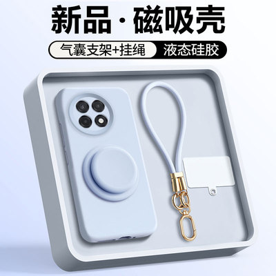 适用于一加Ace5系列磁吸支架壳