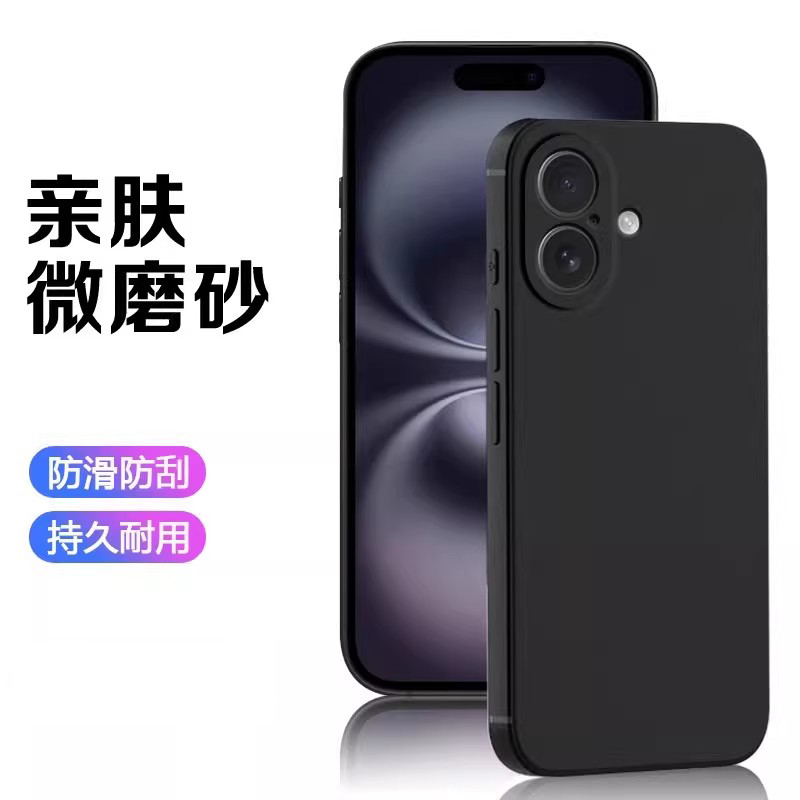 【磨砂防滑】苹果11-17系列软壳