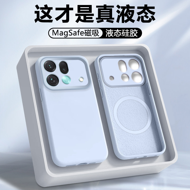 【磁吸】弗雷德适用于oppofindx9spro手机壳findx9新款OPPO FindX9Ultra保护套FindX9Pro液态硅胶全包防摔