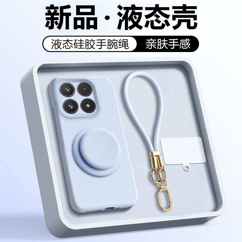 磁吸支架弗雷德适用于小米17pro手机壳新款Xiaomi 17ProMax保护套小米17带挂绳液态硅胶十七全包防摔