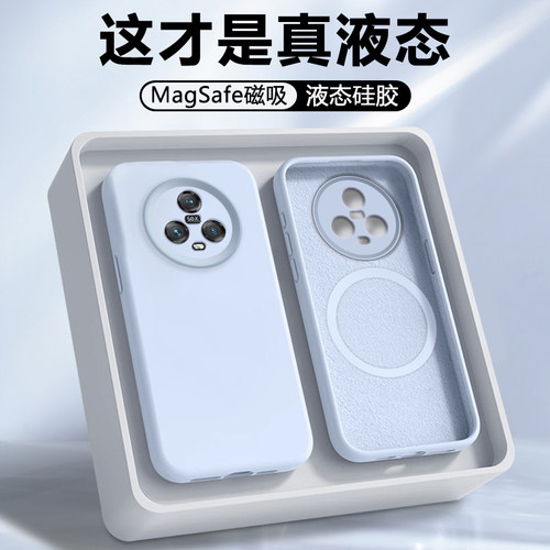 磁吸适用于荣耀Magic5系列硅胶壳