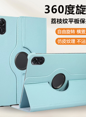 弗雷德适用于荣耀平板x10pro保护套11英寸2024新款X9Pro11.5寸旋转皮套Honor PadX9荔枝纹X8Pro/X7商务X6外壳