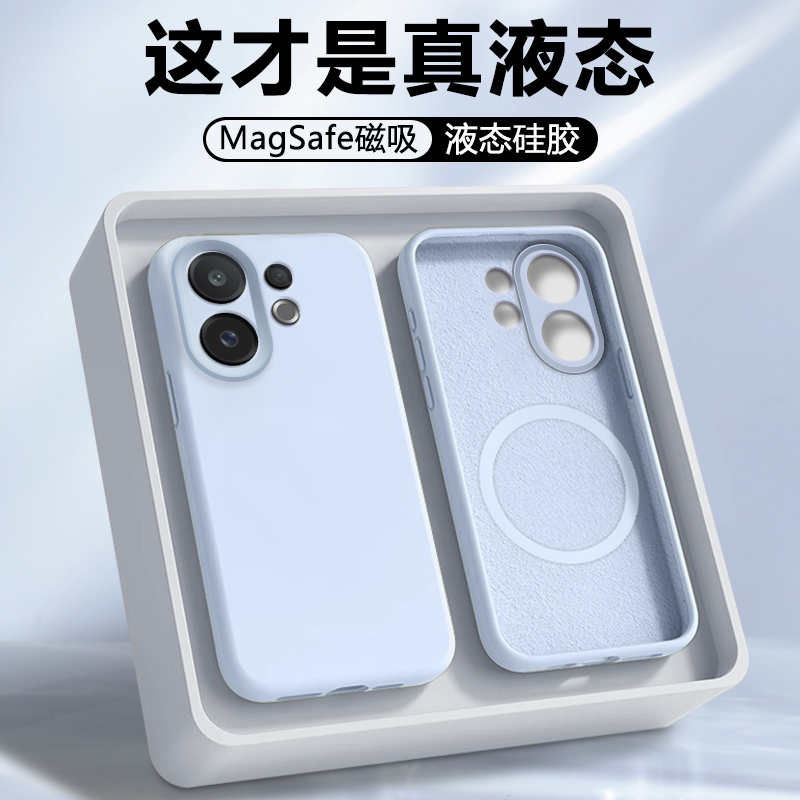 磁吸适用于vivoS30液态硅胶壳
