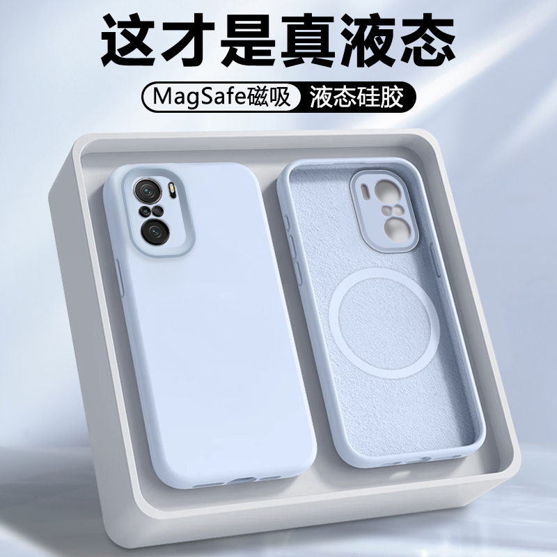 【磁吸】适用红米k40手机壳新款Redmi K40Pro保护套小米K40Pro+液态硅胶男女款全包防摔