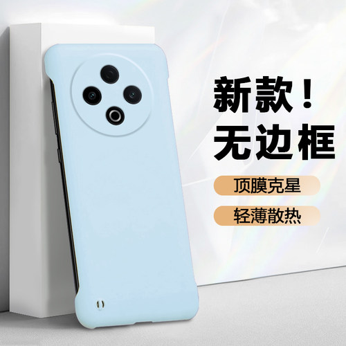 适用于vivoY500肤感无边框硬壳