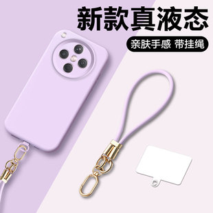 弗雷德适用于oppofindx8手机壳带挂绳OPPO 保护套超薄散热FindX8Ultra液态硅胶软壳X8Pro全包X8S防摔 FindX8S