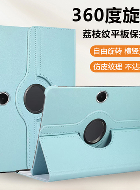 弗雷德适用于oppopadse保护套11英寸新款旋转皮套OPPO PadSE 11英寸荔枝纹OPD2417商务平板支架外壳