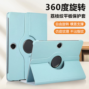 弗雷德适用于oppopadse保护套11英寸新款旋转皮套OPPO PadSE 11英寸荔枝纹OPD2417商务平板支架外壳