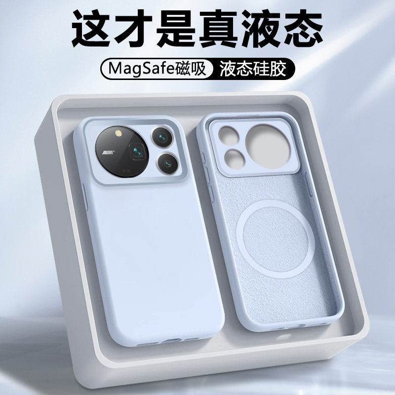 【磁吸】适用于荣耀Magic9系列壳