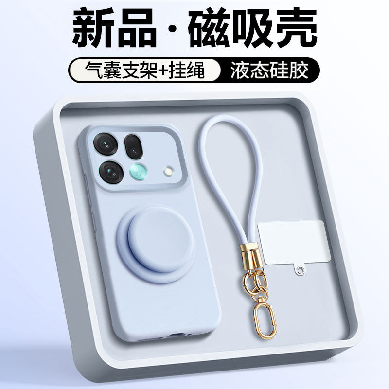 磁吸支架弗雷德适用于oppofindx9spro手机壳新款OPPO FindX9Ultra保护套带挂绳FindX9液态硅胶X9Pro全包防摔