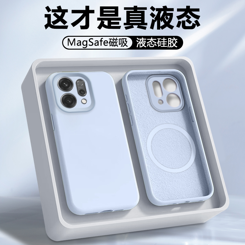 【磁吸】弗雷德适用于opporeno14手机壳新款OPPO Reno14Pro保护套PLA110液态硅胶PKZ110男女款全包防摔