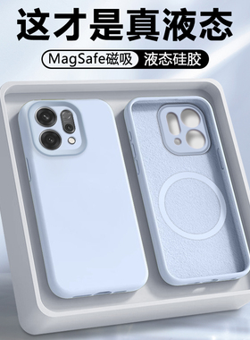 【磁吸】弗雷德适用于opporeno15手机壳新款OPPO Reno14Pro保护套PLA110液态硅胶PKZ110男女款全包防摔