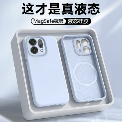 磁吸适用于OPPOReno14系列软壳