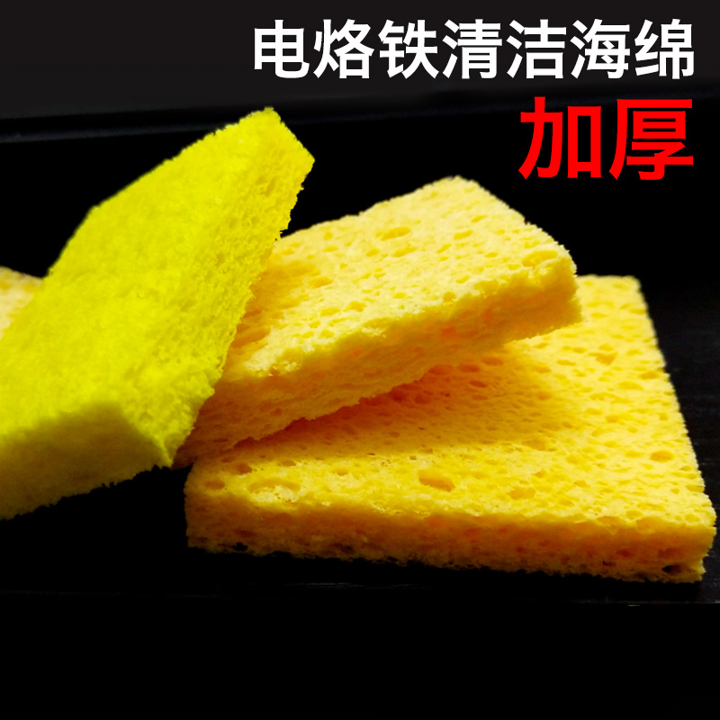 耐高温维修电烙铁烙铁头