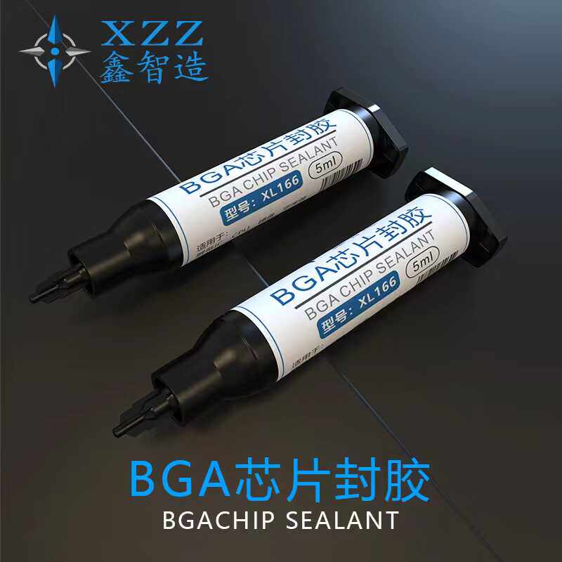 鑫智造XL166 BGA芯片封胶适用于手机维修屏幕IC CPU 