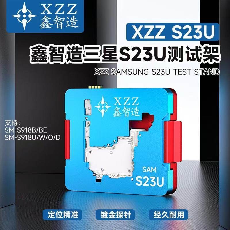 鑫智造三星S23U测试架支持S918B E 系列主板中层定位精准经久耐用