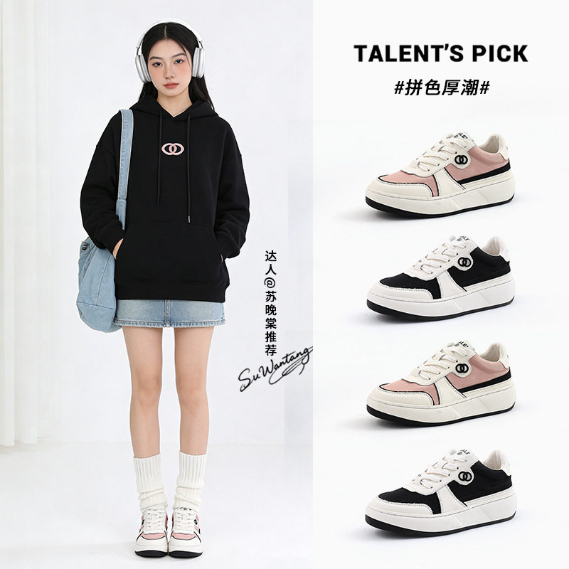 新品真皮小白鞋女2026春季新款休闲单鞋女平底板鞋女百搭运动时尚,女鞋,时尚休闲鞋,淘宝优惠券,粉丝福利购,淘宝优惠卷