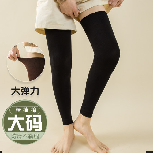 班月长筒过膝保暖棉袜不连脚袜子