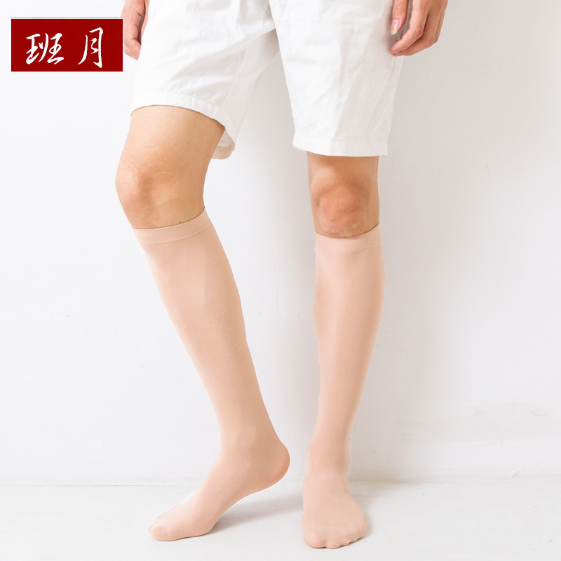 班月袜子男夏季长筒加长透气潮款