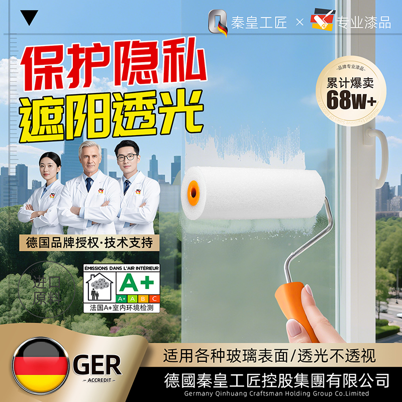 潮流精品，品质保证