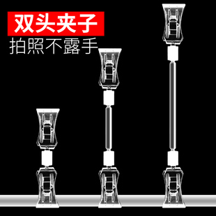拍照双头夹免露手吧唧谷子打卡棒爆炸贴POP迷你夹子透明二次元水晶夹立式广告夹标签夹超市展示标签夹固定器
