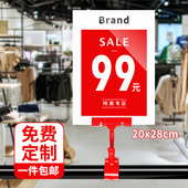 牌定制服装 超市pop价格展示牌价格牌商品标签标价牌特价 牌爆炸贴促销 店夹KT板打折扣价牌广告夹子清仓广告纸