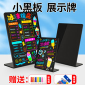 摆摊展示牌DIY小黑板奶茶店菜单设计制作价目表广告牌摆摊用价格牌手绘L型桌牌台卡点单桌牌店铺手写促销 板