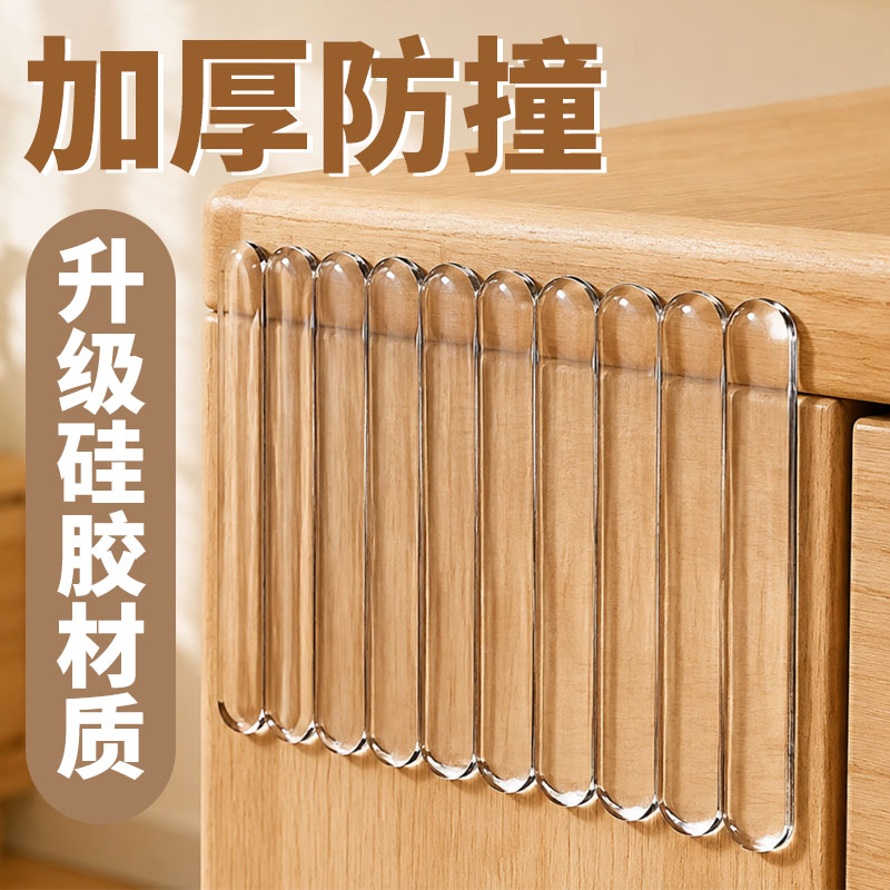 门把手防撞贴透明硅胶图片