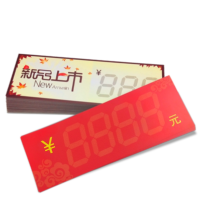 鞋店货架价格牌pop衣服广告纸