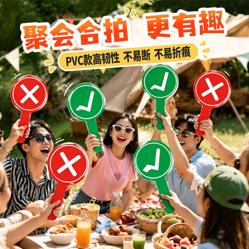 日晞PVC塑料对错牌韧性不褶皱