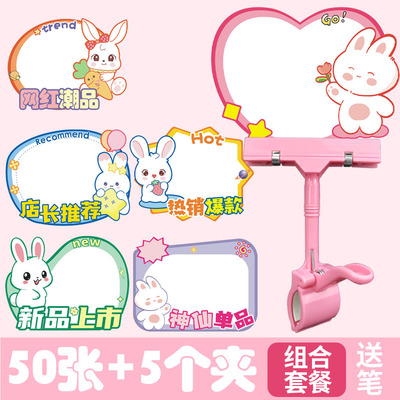 可爱爆炸贴+夹子组合装